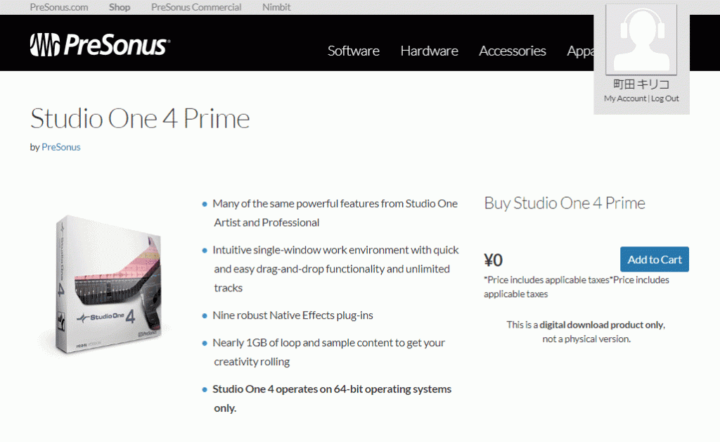 Studio One Prime 購入画面