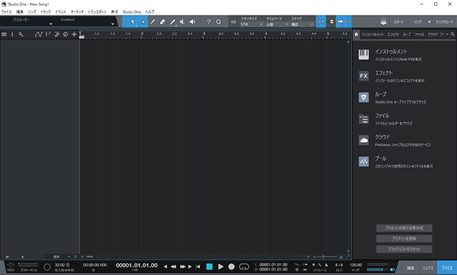 Studio One 新規ソングが作成された