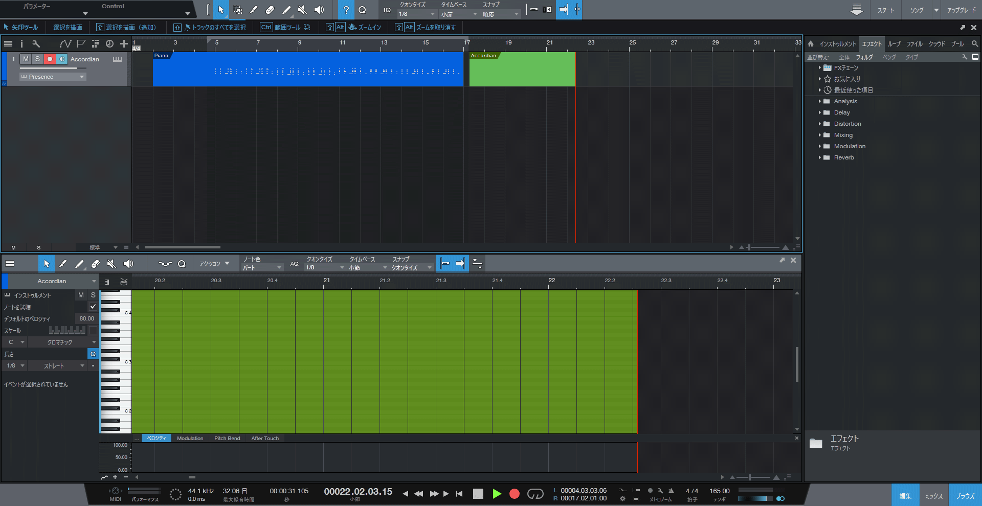 リアルタイム録音とクオンタイズ 基本編 Studio Oneの使い方 キリコノオト