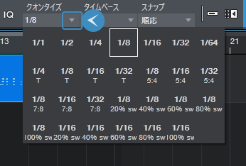 リアルタイム録音とクオンタイズ 基本編 Studio Oneの使い方 キリコノオト