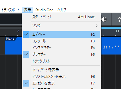 リアルタイム録音とクオンタイズ 基本編 Studio Oneの使い方 キリコノオト