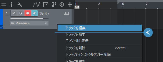 ステップ録音のやり方 Studio Oneの使い方 キリコノオト