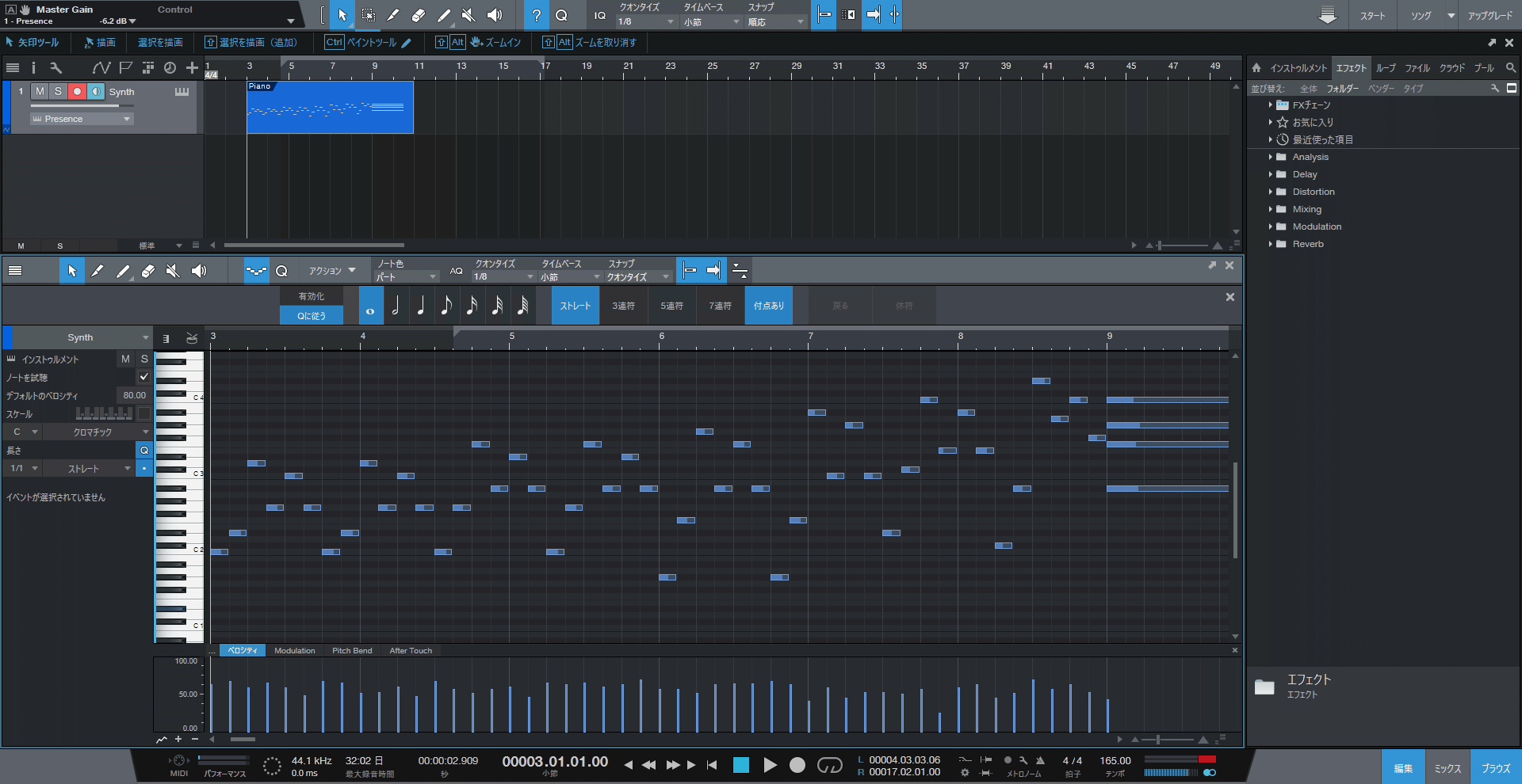 ステップ録音のやり方 Studio Oneの使い方 キリコノオト