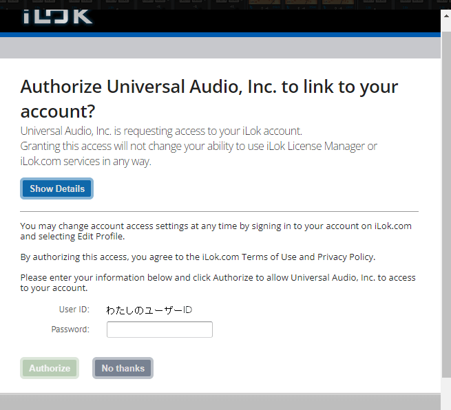 iLokアカウントのパスワードを入力して「Authorize」をクリック